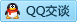 QQ在线咨询2069799726